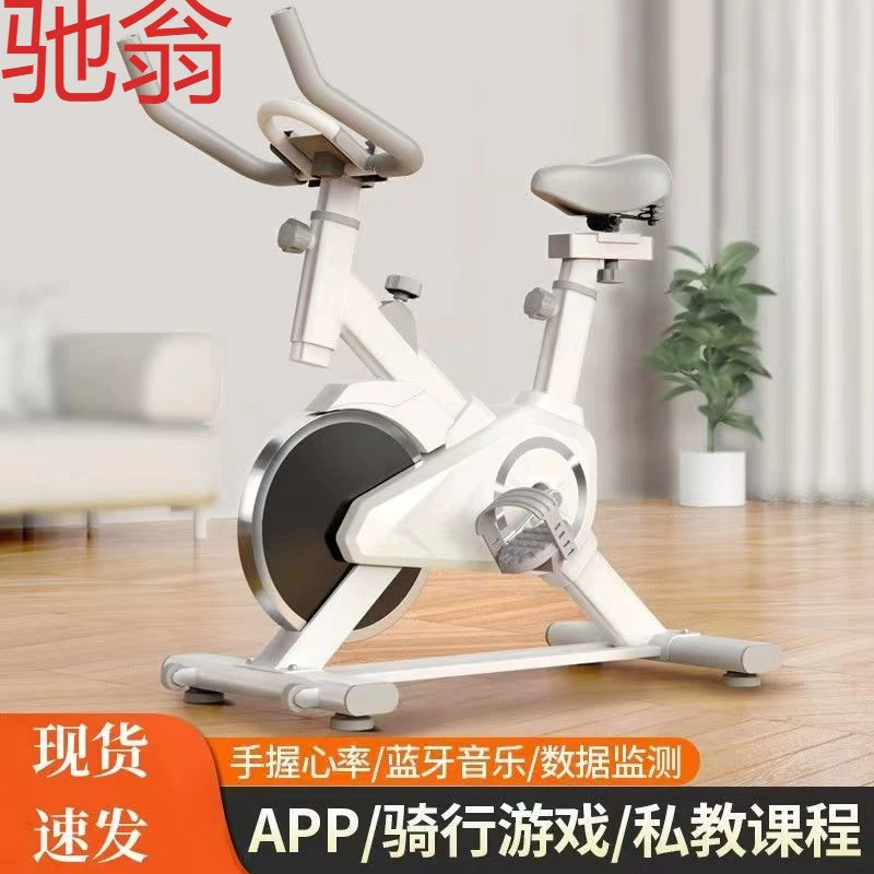 Dynamic bike, sports equipment for gym