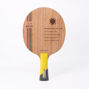 Haitian style professional table tennis racket baseboard No. 036 7-layer pure wood baseboard red rose surface material ayus big core
