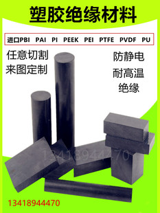 �M��PBI��PAI�����o�PEEK�͸ߜ�PI���^��PEI���F�����ӹ�POMِ�