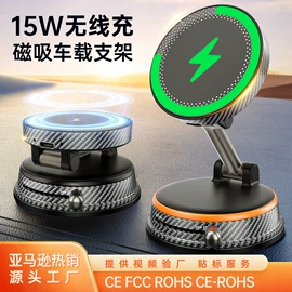 手机支架;车载手机支架;电脑支架