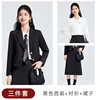Black long-sleeved suit + skirt + white long-sleeved shirt