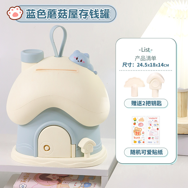 Hucha infantil, caja de ahorros decorativa, gran capacidad, depósito y retirada automática, regalo seguro para niñas, capacidad extra grande