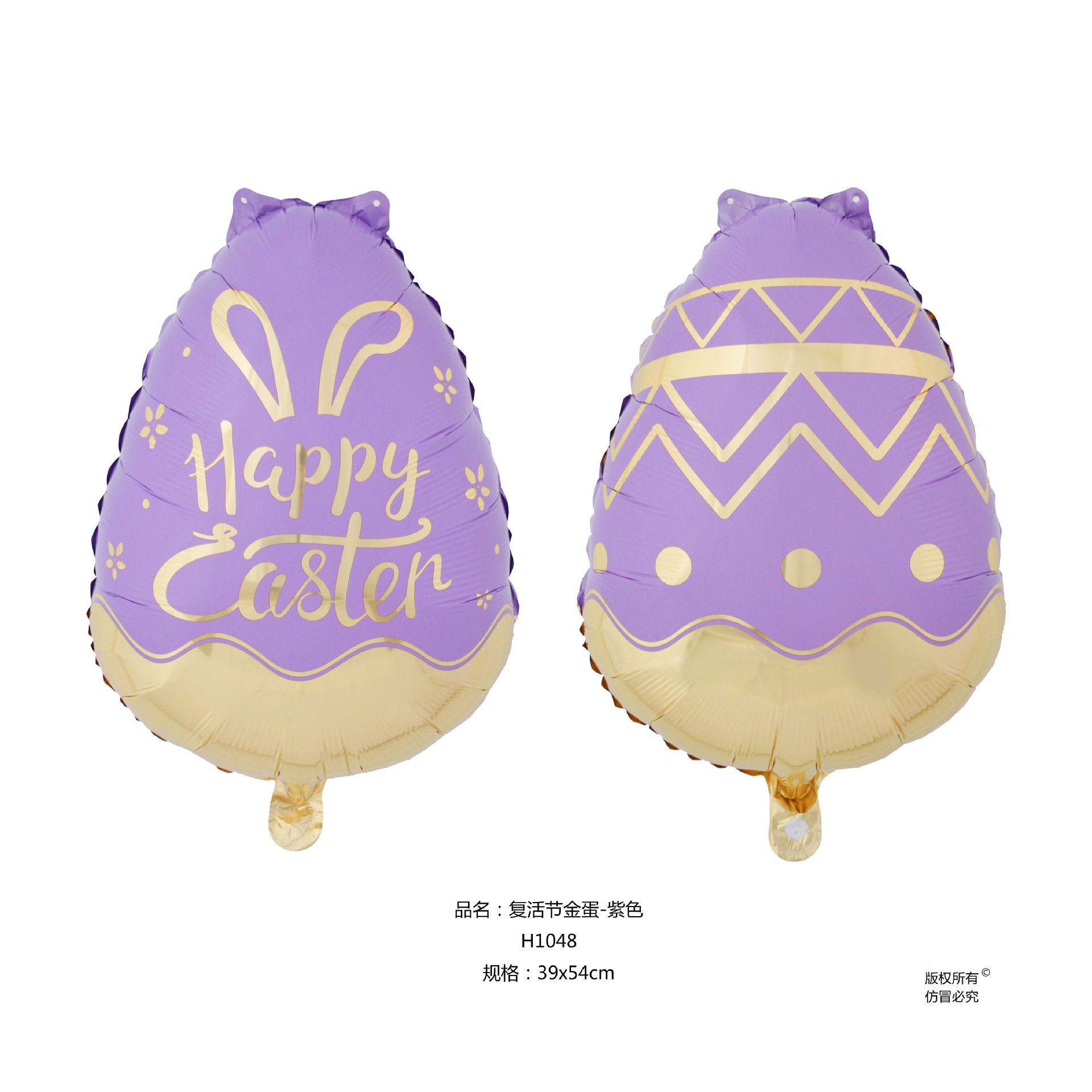 Easter golden eggs - purple