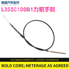 �羳L3508100B1�����քx���T���x�Ͼ��x܇���C�w��������܇����S