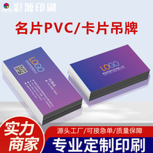 PVC��Ƭ���� ��˾��I�C����Ƭ ��ӡlogoţƤ�����M�OӋ��Ƭ����