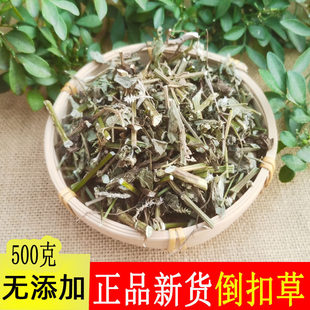 ���u���] ���۲ݣ�500g�� Ұ��ţ����S ��ţϥ ���h����؛��؛