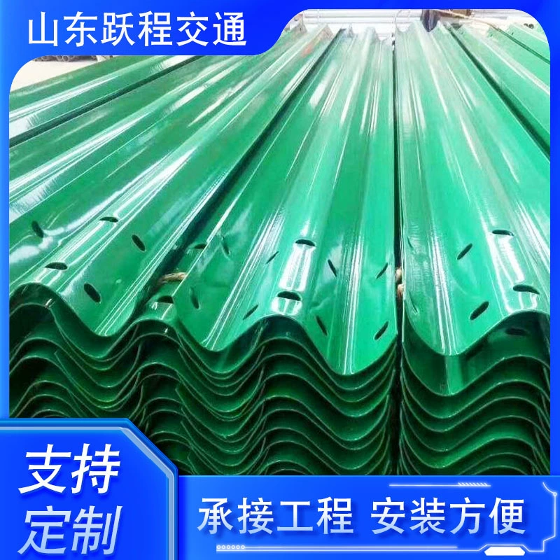 Две волны, три волны, противоударные, оцинкованные пластиковые заборы для скоростной автомагистрали