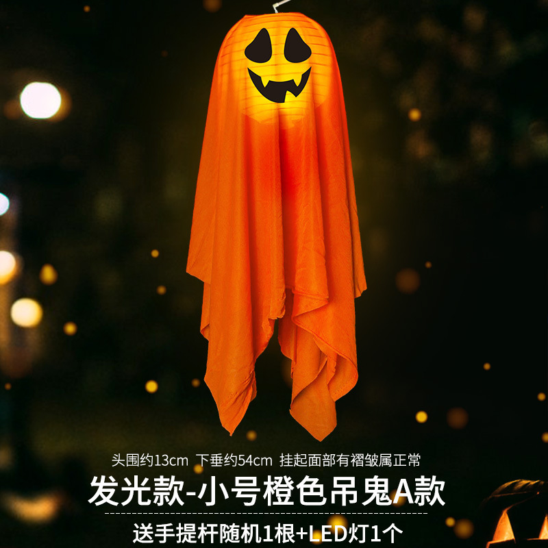 ハロウィンゴーストランタンペンダントハロウィン装飾ペンダントパーティーレイアウト小道具ハロウィンポータブルランプ|undefined