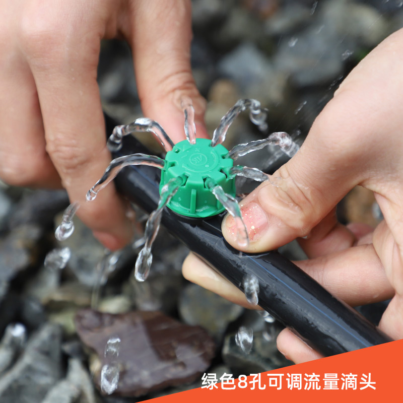 绿八孔滴头绿色可调节流量滴头园艺滴灌喷水设备果树压力补偿滴头