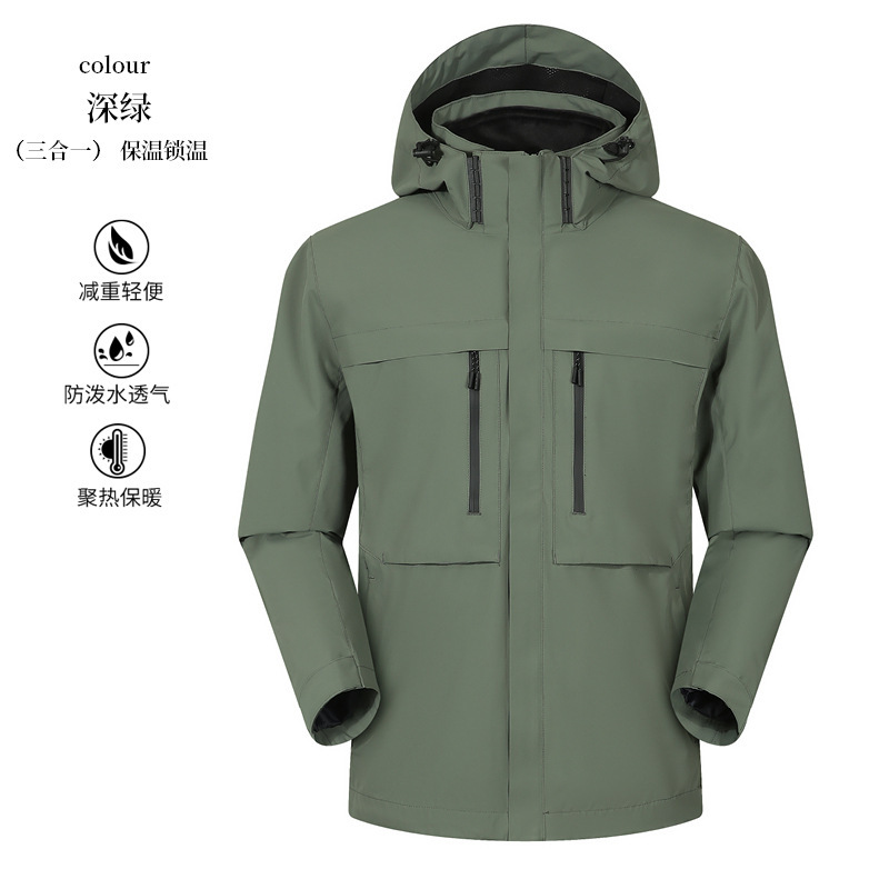 冲锋衣定制工作服秋冬加绒厚男女风衣可拆卸外套团体服装印logo字|undefined