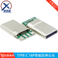 type-c^16pɫ䎧p USB2.0^B]