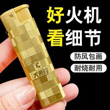 新款50支潮流大黄蜂防风打火机浮雕超市家用充气电子火机批发
