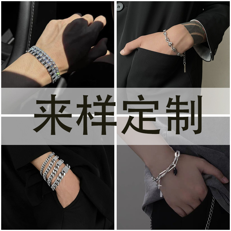 Custom Bracelet Dongguan Titanium Steel Jewelry Men's Light Luxury High Sense Stainless Steel Men's Bracelet Men's Bracelet Wholesale