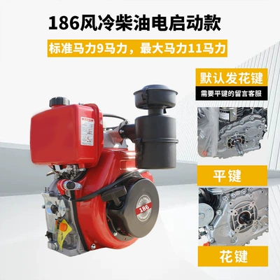 Avtomobil mühərrikləri – Engine Single-Cylinder Water-Cooled 12/15/18 - 186-air-cooled-diesel-electric-start-model