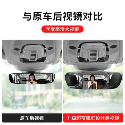 Type, Modified Wide-Angle Curved Mirror, Large field of view rear view auxiliary mirror