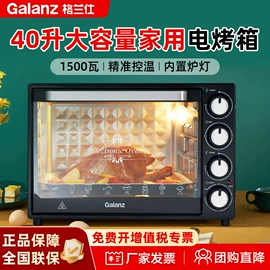 微波炉;冰箱;电烤箱