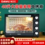 格兰仕多功能家用操作电烤箱
