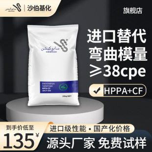 HPPA����+̼�w�ߏ��߄�Դ�^���S�Ø�ɳ����������PPA���w����