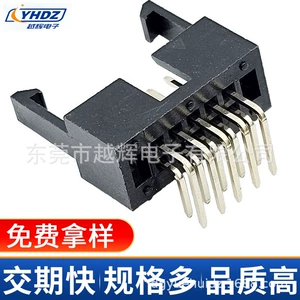 2.54 Подключаемый тип SNN PACB Плата разъем NIU HORN PIN-держатель DC2 DC3 Высота 8,8 L16.0