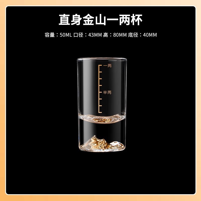 卸売酒グラス、小さなワイングラス、スピリットグラス、弾丸グラス、背の高い茅台グラス、ロゴを追加できる 0.1kg グラスワイングラス|undefined