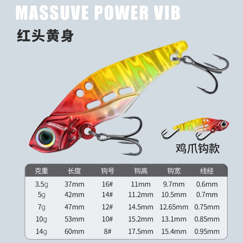 傲湖vib路亜餌振振振vib路亜硬餌4x強化三本フック漁具部品微物vib卸売り