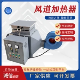 电热器;工业烤箱;工业电炉