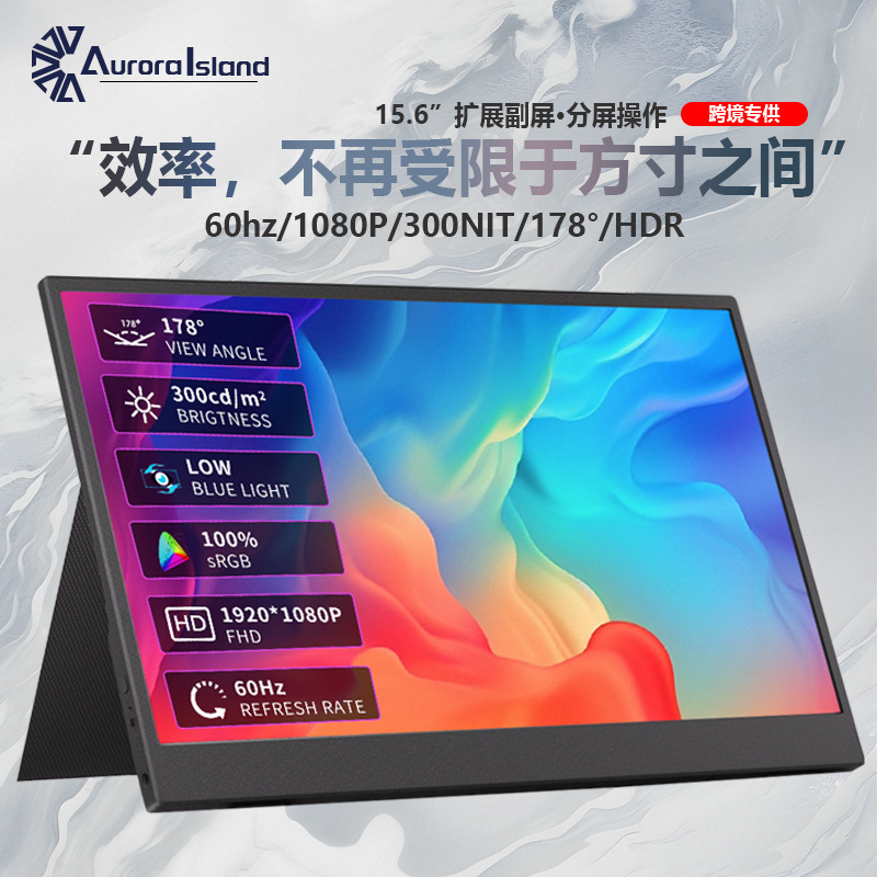 15.6inch Ips Lcd Display One-Line Portable Display Extended Screen Hdr Portable Display