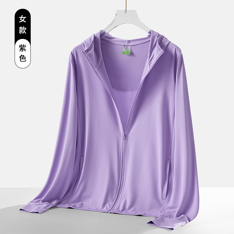 U-庫同タイプの皮膚服男女紫外線防止ニットフード付き日焼け止め服カーディガンコート日焼け止め服|undefined