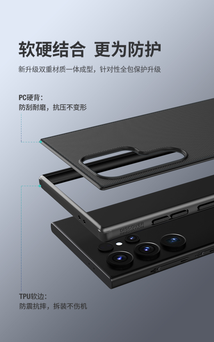 Ốp lưng Nillkin Matte Shield Pro chống rơi cho Samsung S24 Ultra — Shield Pro màu đen chi tiết 5