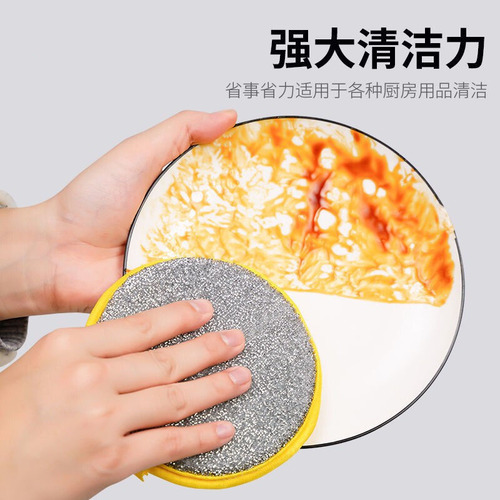 Kitchen Dishwashing Sponge Double-Sided Sponge Scrub Pot Household Cleaning Cloth Oil-Proof Dishwashing Cloth Scouring Pad