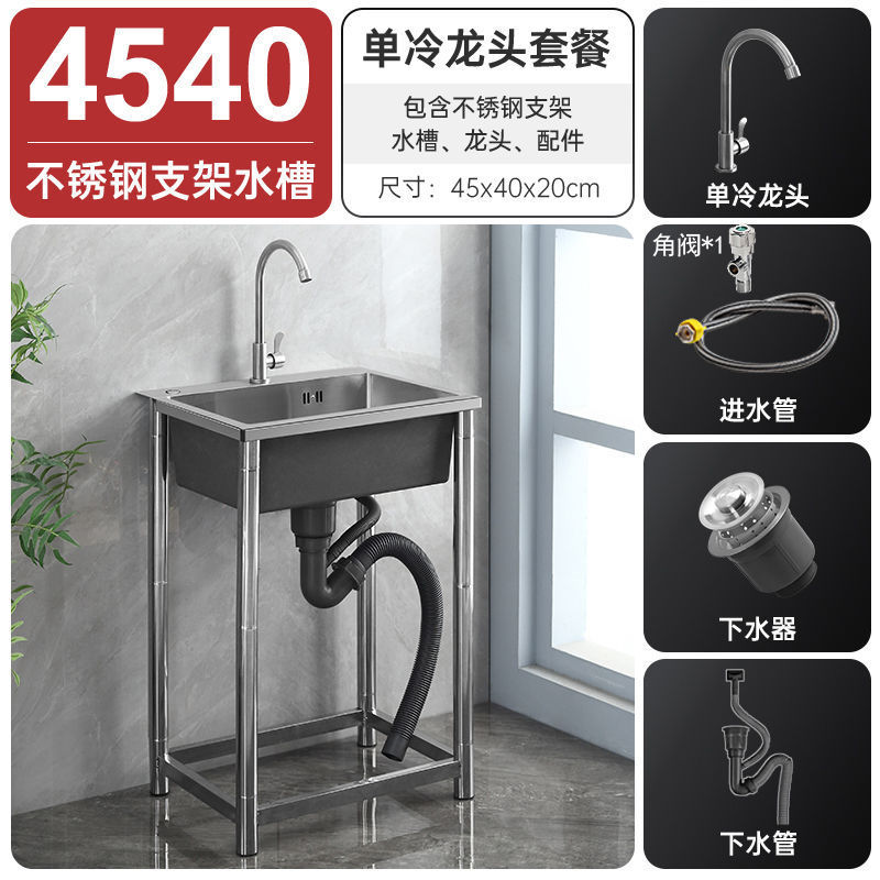 不锈钢手工水槽带支架厨房洗菜池洗碗盆单盆双盆家用商用户外|undefined