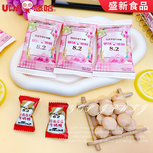 UHA�ƹ�����ζ�X�ǹ����˹�ɢ�b���lţ�̲�ݮζϲ��Ӳ�����e��ʳ