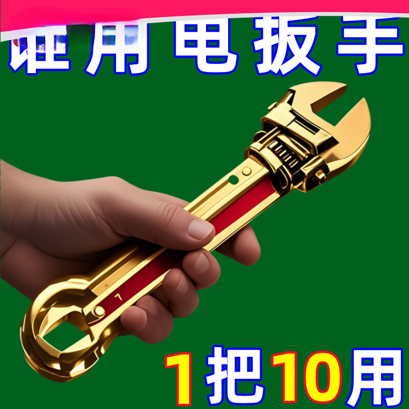 骨头扳手工具多功能便携自行车修车十合一内六切割机切割机切割机