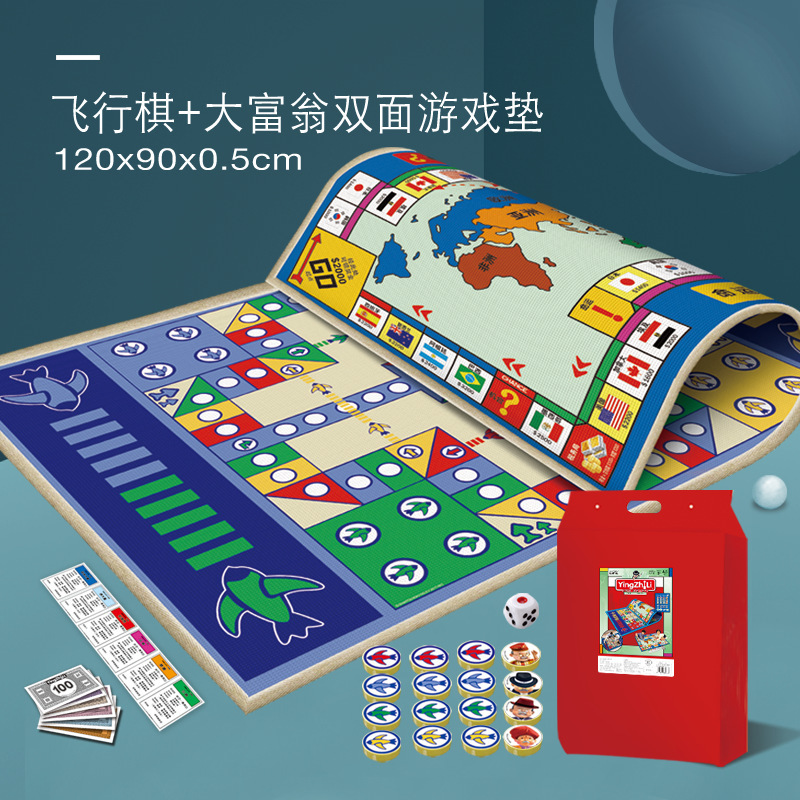 Baby Power Children's Monopoly Flying Chess Game Carpet Folding Crawling Mat Parent-Child Party Board Game Toy