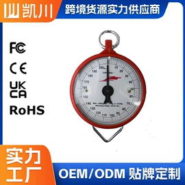 手提秤;体重秤;电子秤