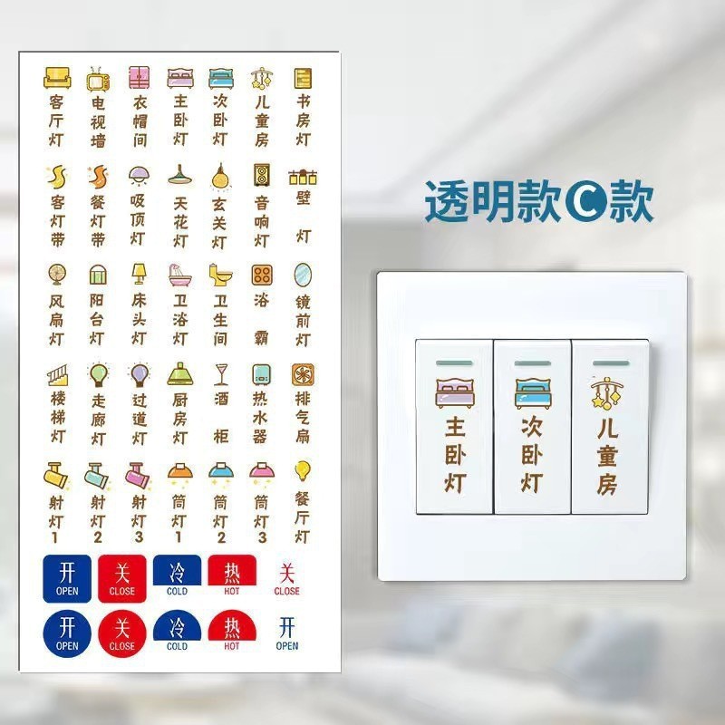 発光スイッチステッカー家庭用クリエイティブ蛍光ソケットロゴステッカーパーソナライズされた装飾スイッチパネルプロンプトラベルウォールステッカー|undefined