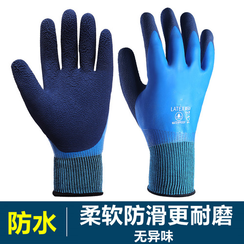 Special gloves for wholesale fish, anti-prick, anti-pierce, waterproof, non-slip, extended length, suitable for selling crabs, anti-cut, catching, washing seafood, going to the sea, catching.