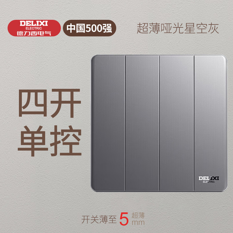 Four-open single control