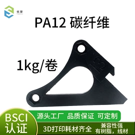 3D打印耗材;3D打印线材;光固化树脂