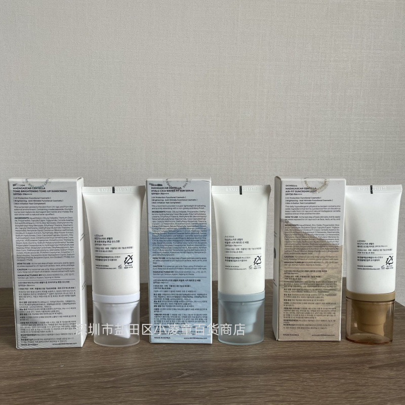 跨境爆款skin1004积雪草理肤天使焕白防晒乳50ml物化结合清爽提亮|undefined