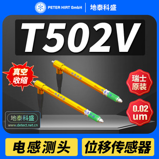 ��ʿPeterHirt �Pʽλ�Ƃ�����T502V T502F T502L T502P 늸Мy�^