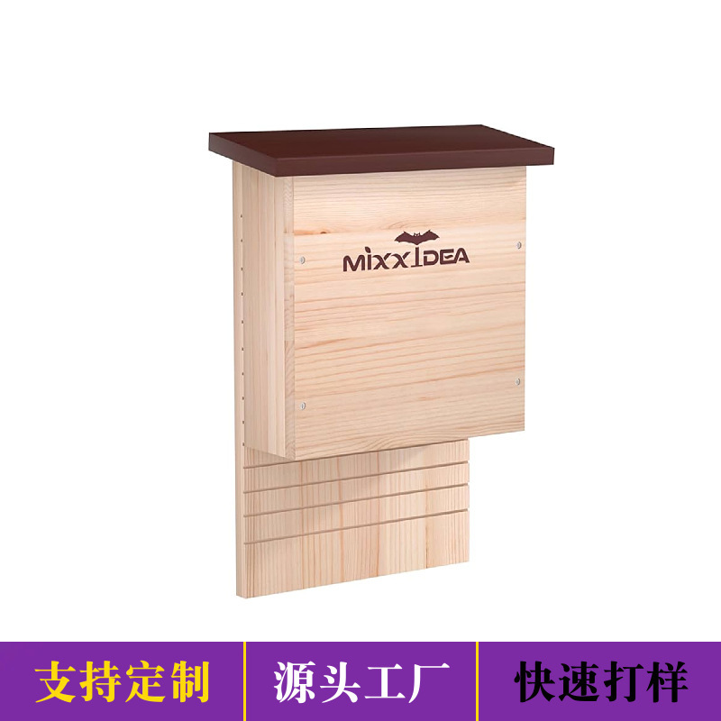 跨境木制蝙蝠窝实木户外蝙蝠屋木质宠物房子昆虫屋户外蝙蝠隐藏盒|undefined