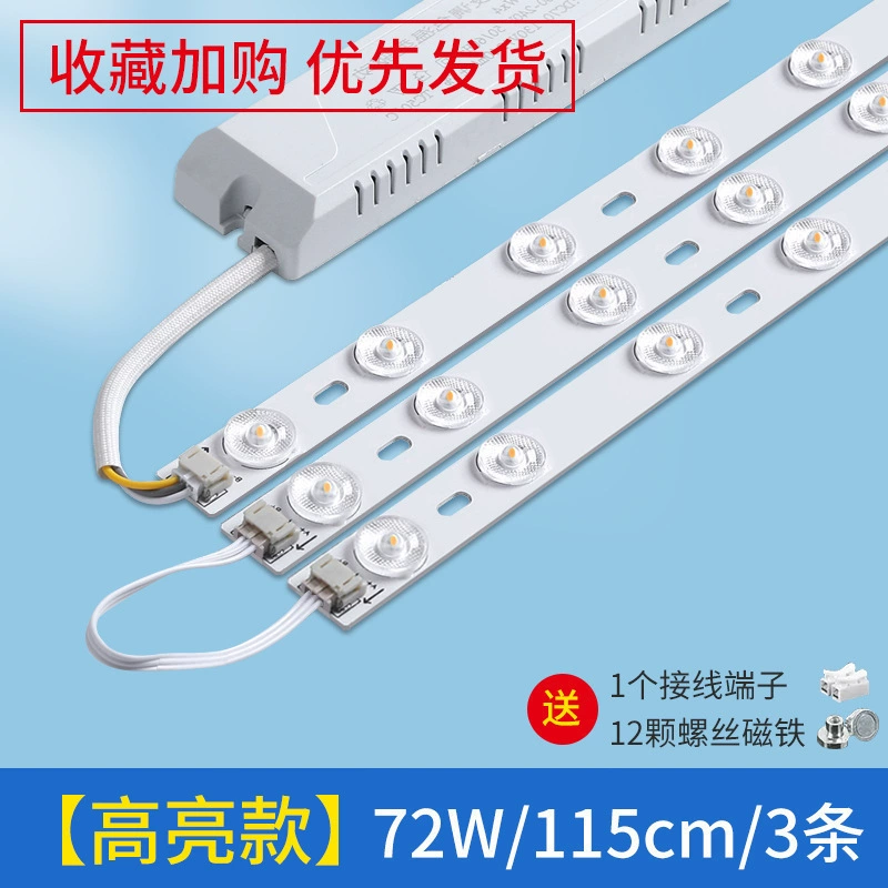 LED energy-saving rectangular lamp, light strip for living room, ceiling light, changeable lights, wholesale