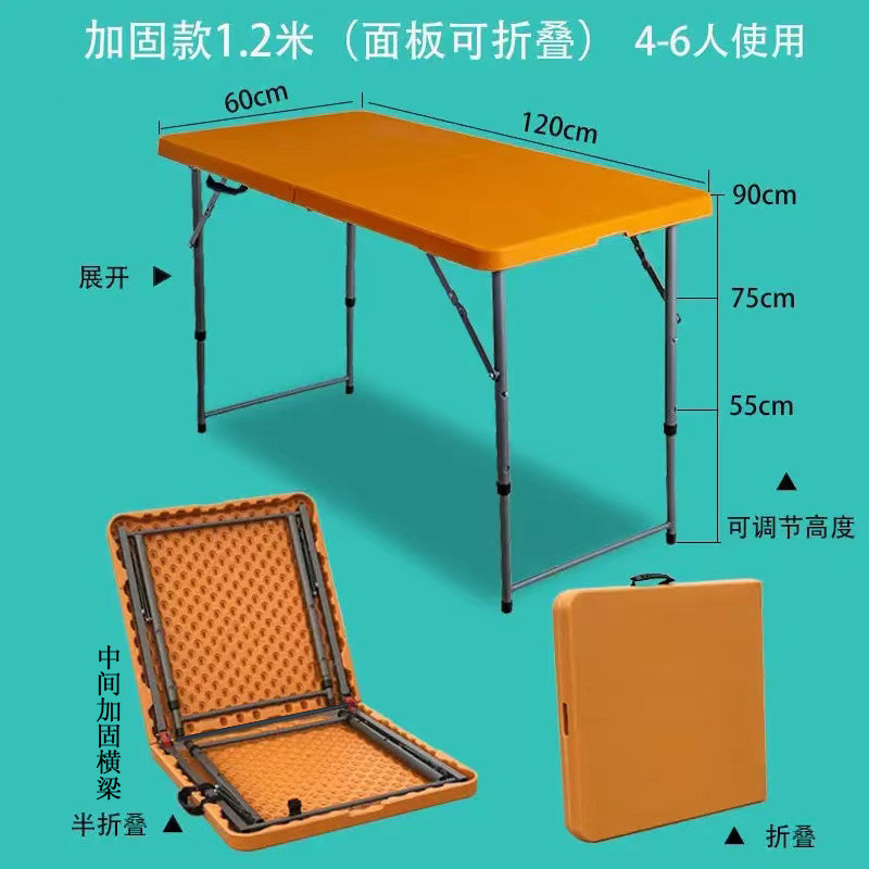 Mesa plegable para hacer un picnic al aire libre de altura, plástico simple para el hogar, mesa de estudio portátil simple, mesa de almacenamiento moderna y silla