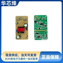 开关电源适配器 4.2V 3A  65x33x19mm 同步整流