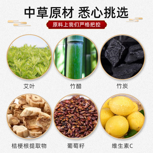 Old Beijing foot patch, mugwort foot patch, bamboo vinegar patch, moxa leaf foot patch, non-ginger patch, non-lavender foot patch, one-piece drop-shipping foot patch