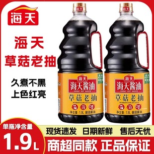 ����ݹ��ϳ�1.9L��Ͱ�t����F���uζ������ɫ�{ζ����������u��