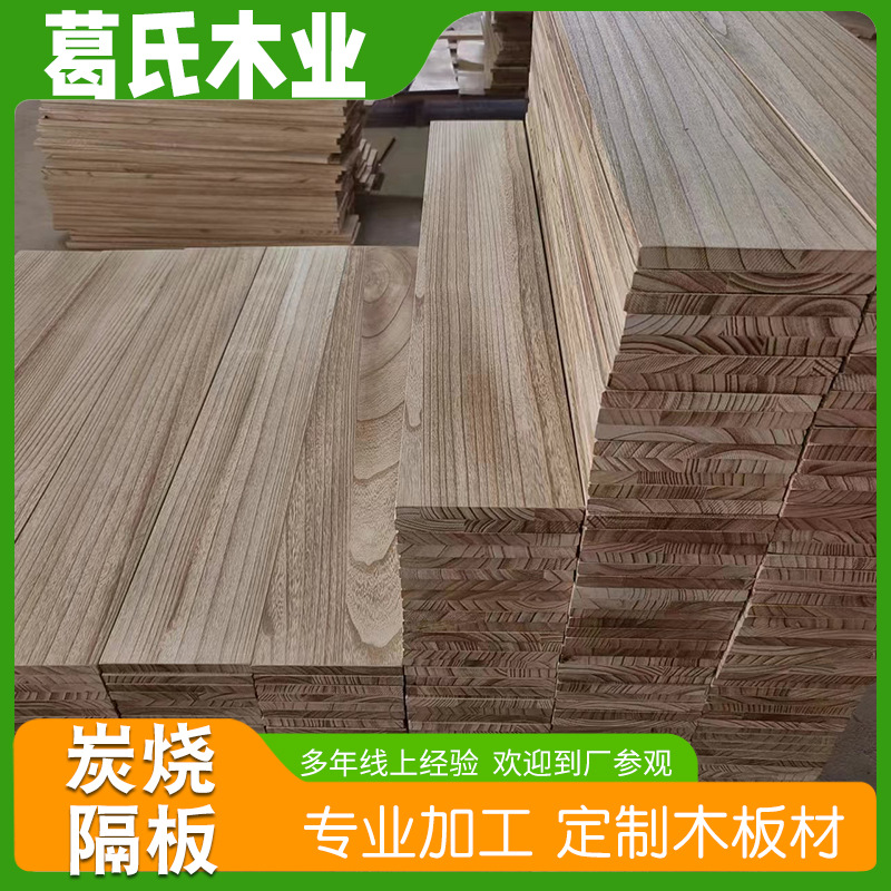 Tung wood charcoal burning board rectangular desk wardrobe one-word partition floating shelf desktop board manufacturers wholesale