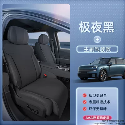 Modelə uyğun (Original) oturacaq örtükləri – car-specific seat cover, modified decorative accessories - lynk-co-900-midnight-black-driver-and-passenger-seats-are-breathable-and-wear-resistant-no-specifications