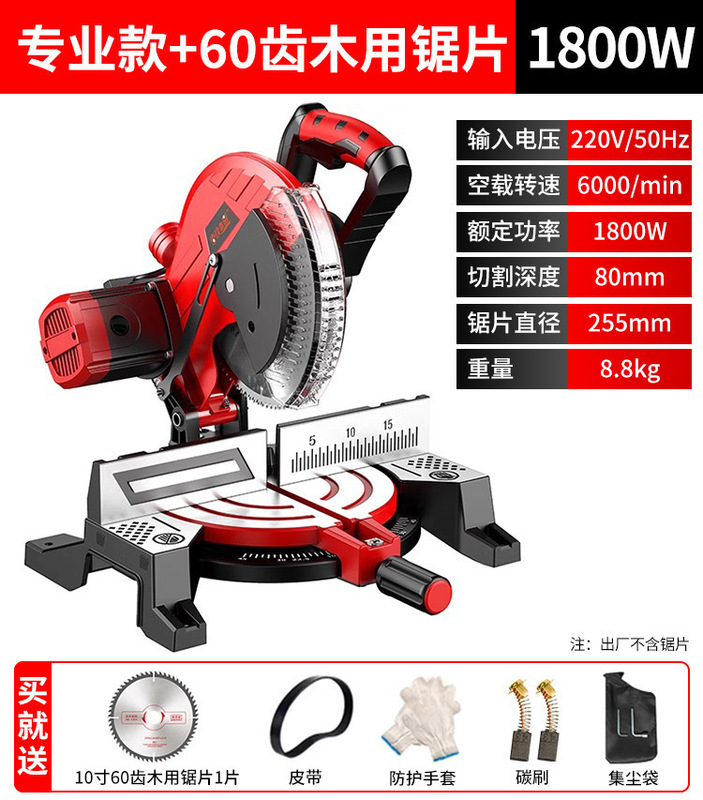 锯铝机10寸高精度铝合金型材木工专用切割机多功能小型45度斜切锯|undefined